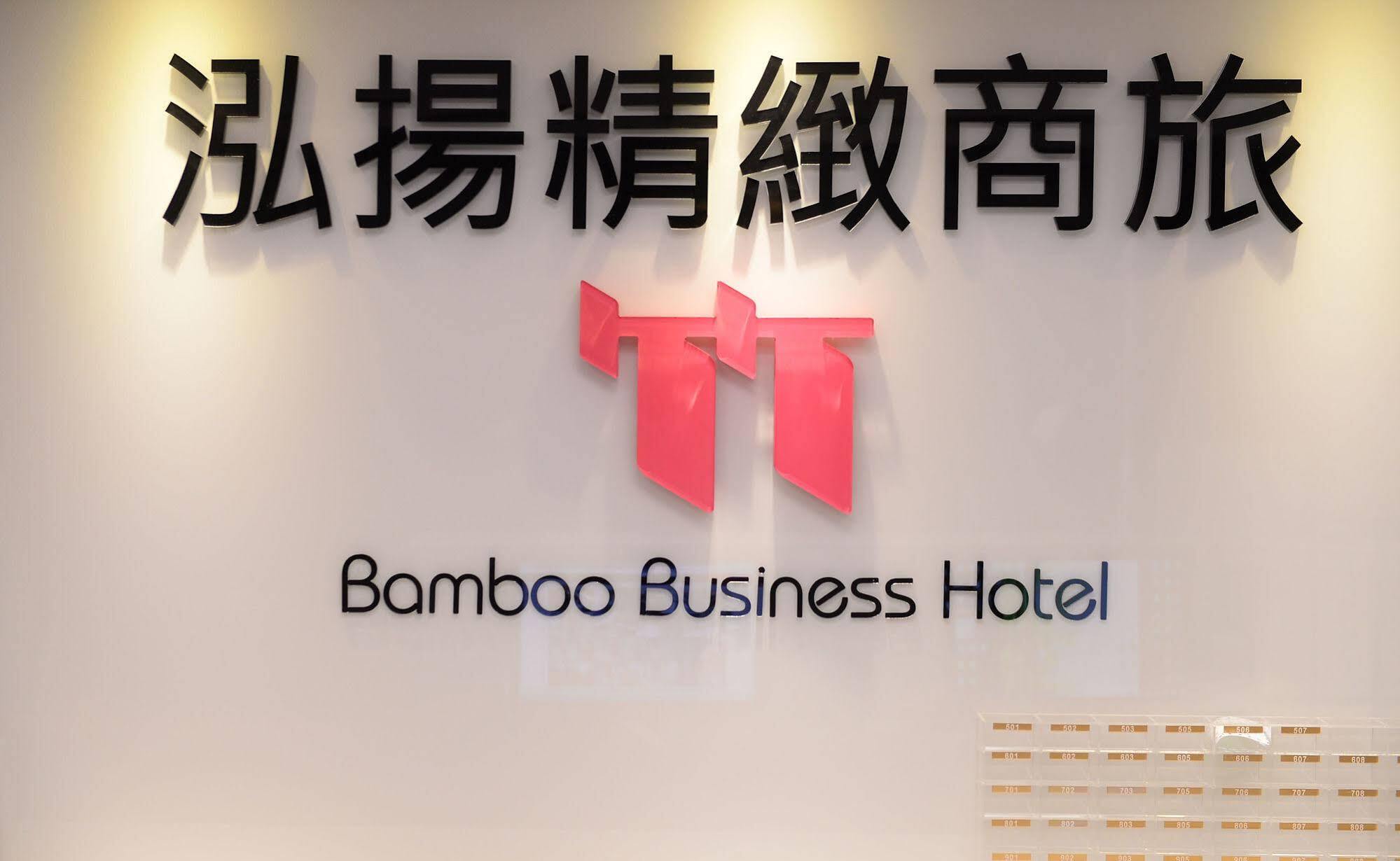 Bamboo Hotel Καοσιούνγκ Εξωτερικό φωτογραφία
